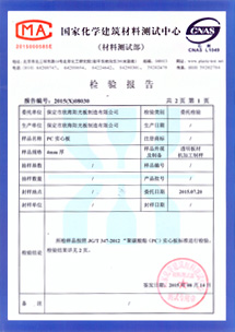 16年砥礪前行，死磕品質(zhì)