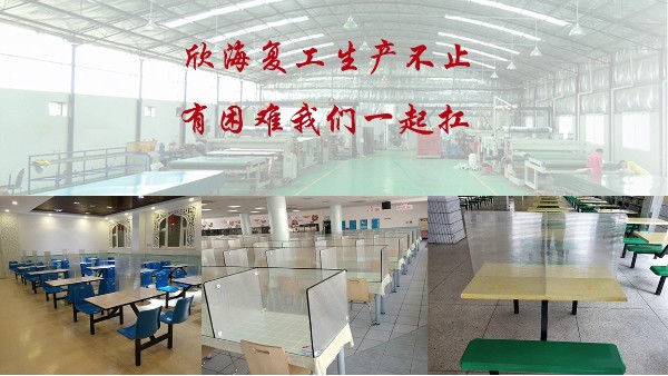 欣海陽光板率先通過中央環(huán)保檢查，全面恢復生產(chǎn)